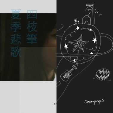 晚上