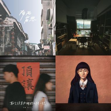 安慰