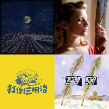 壞掉💔
