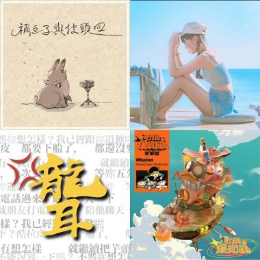 中文