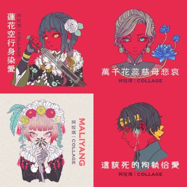 珂拉奇