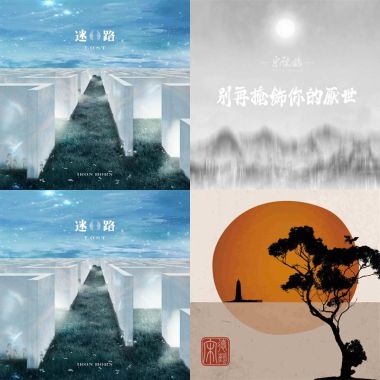 聽團仔