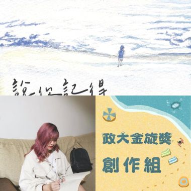 公主歌