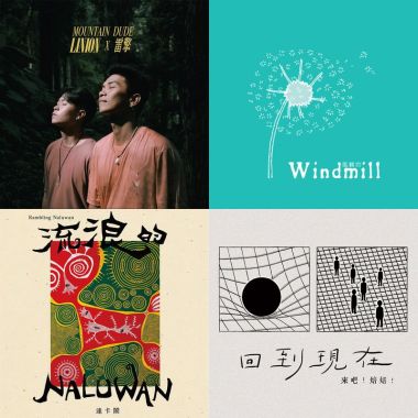 金音獎