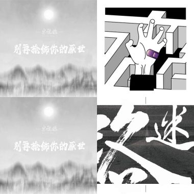 歌單不能沒有名字喔