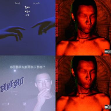 我的歌單