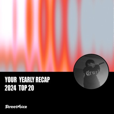 2024 個人年度精選