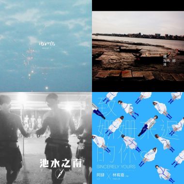 我的歌單
