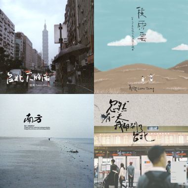 鄭興