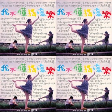 雀斑
