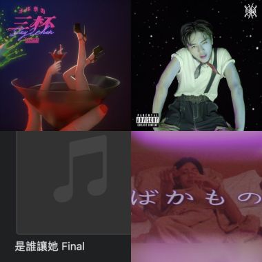 愛