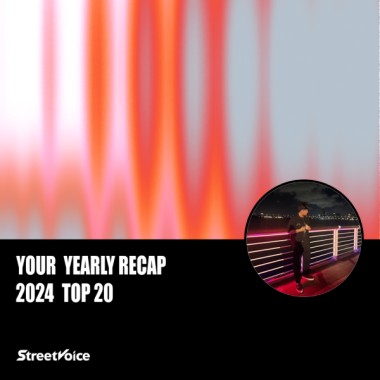 2024 個人年度精選