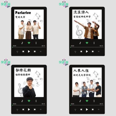 学海杯