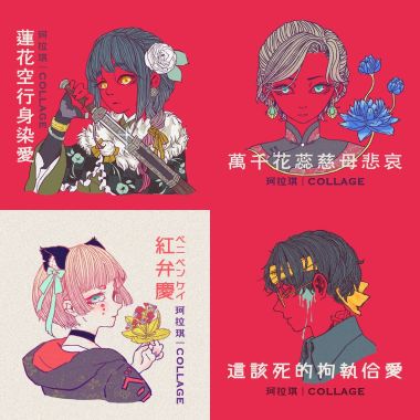 我的歌單 1