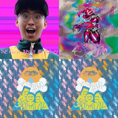 賀爾蒙