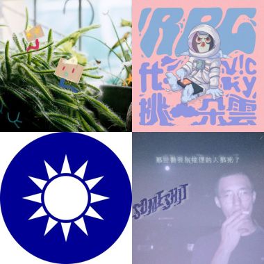 饒舌