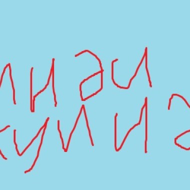 Инди или электрохрень