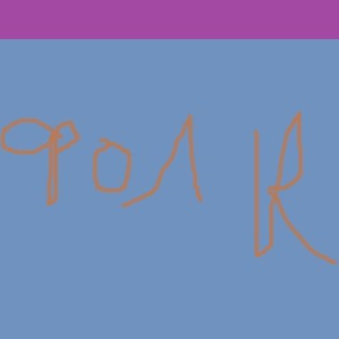 фолк всякий спокойный