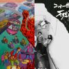 无妄合作社