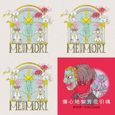 珂拉琪