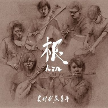 遊花園