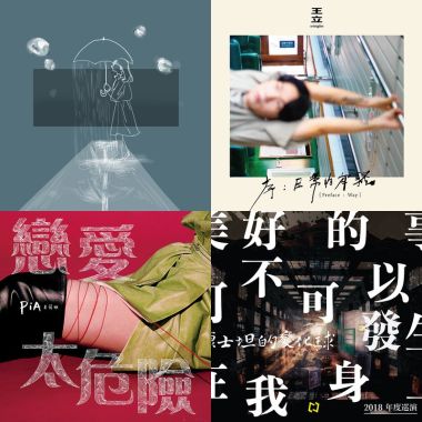 魔羯