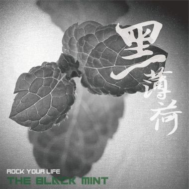 搖滾犯罪份子