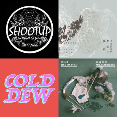 我的歌單 8