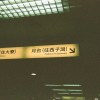 小俐の週耳復始