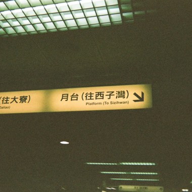 小俐の週耳復始