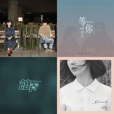 樂團
