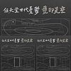 熱帶憂鬱