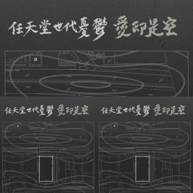 熱帶憂鬱