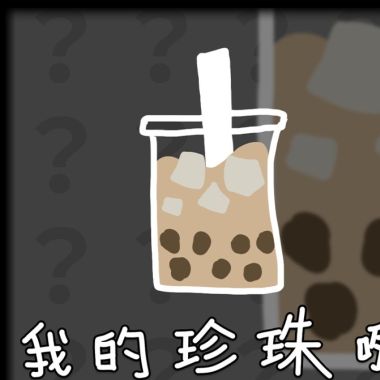 森
