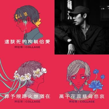珂拉琪