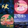 Chill vibe