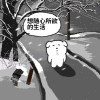 耳機分你一個