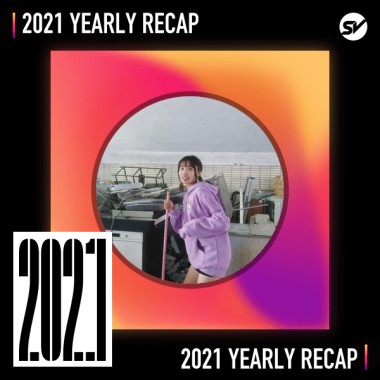 2021 個人年度精選之最