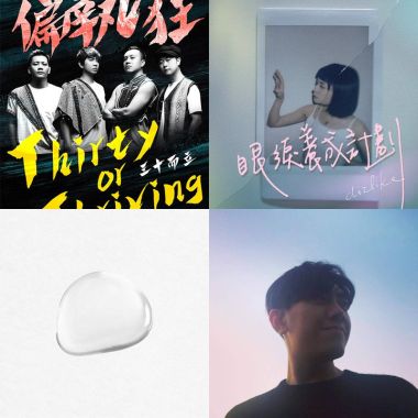 金牛座
