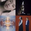 My Playlist