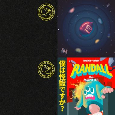 粗大