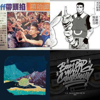 我的歌單