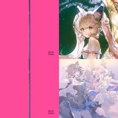 你喜歡嗎？ v0.0.2