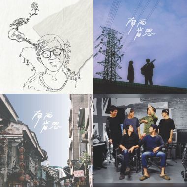 合集