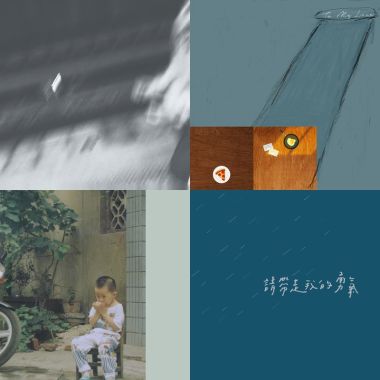 睡覺