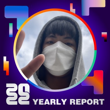 2022 個人年度精選