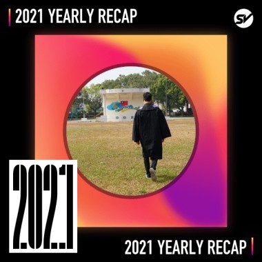 2021 個人年度精選之最