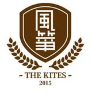 畢業歌輯
