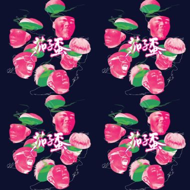 EggPlantEgg茄子蛋