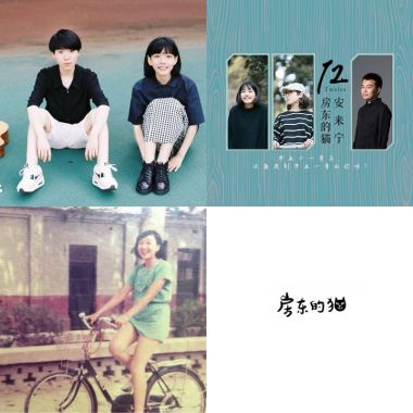 房東的貓_?